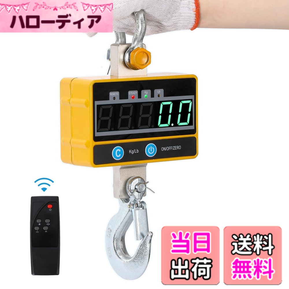 【貨物輸送無料】CGOLDENWALL 起重機規模 吊りはかり 2000kg 申し受ける式 デジタルクレーンスケール 2t 計測規模起重機 高正確性つりはかり 遠隔操作付き添い人 吊り下げデジタル規模 日本語明らかにする書付き添い人 工業プラント 漁業 組みたてる工事 吊り秤