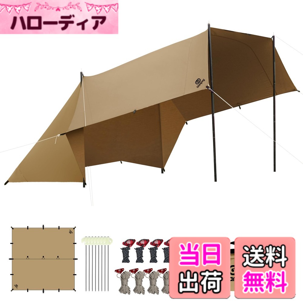 【送料無料】GOGlamping HENGEN+スクエアタープTC 正方形タープ ポリコットン 焚き火可 【19箇所ループ・特殊防水テープ付き】500mm耐水圧 撥水加工 遮光/遮熱/難燃 ソロキャンプ 軽量 コンパクト キャンプ アウトドア (ベージュ（4m）)