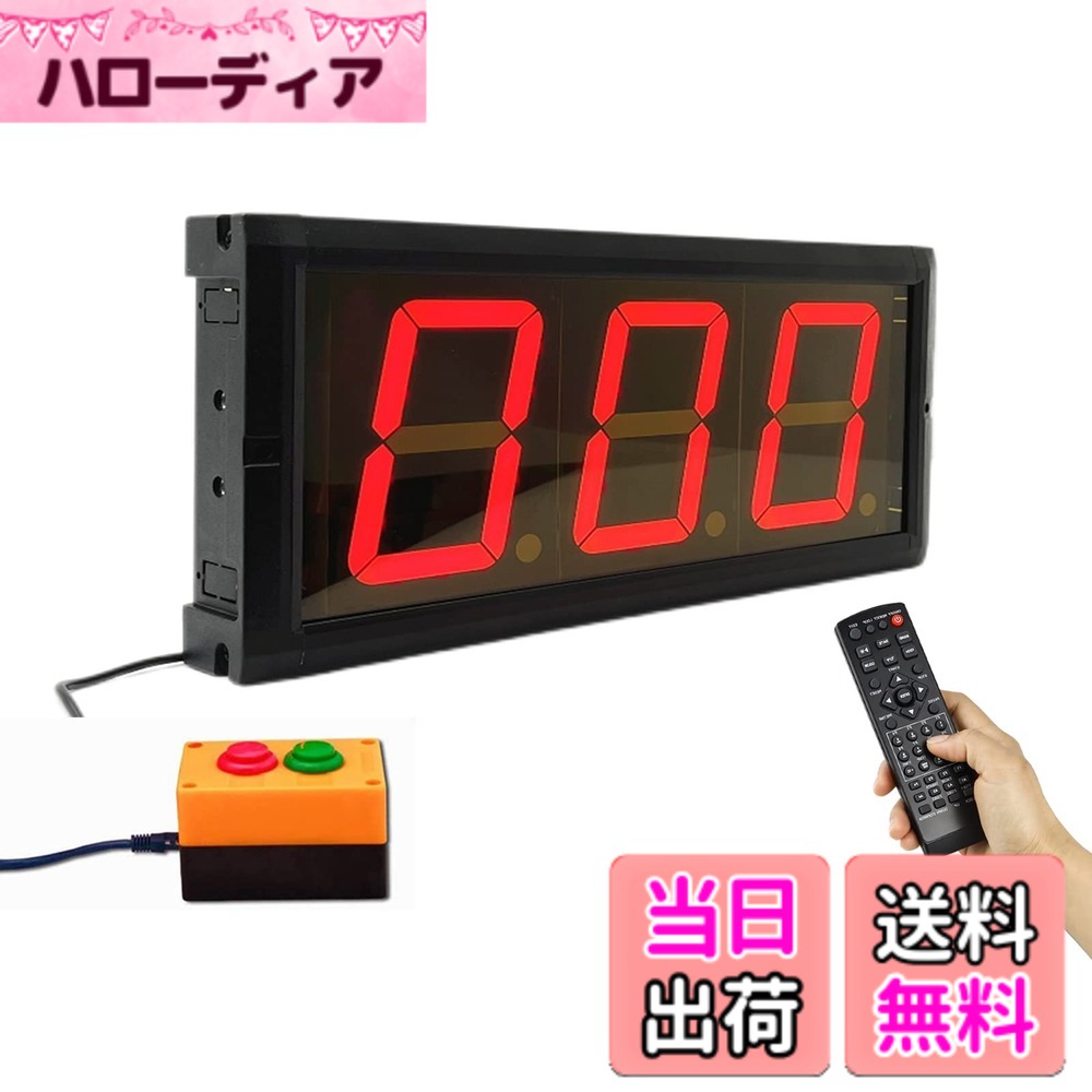 【貨物輸送無料】Jhering 運動競技タイマー デジタル 得点板 形づくる タイマー 秒時計 多役立つこと 切れ間 体育館 填まるネス 教場 住み家 Led 飾りつけ 時辰儀 遠隔操作 4\" 3桁"