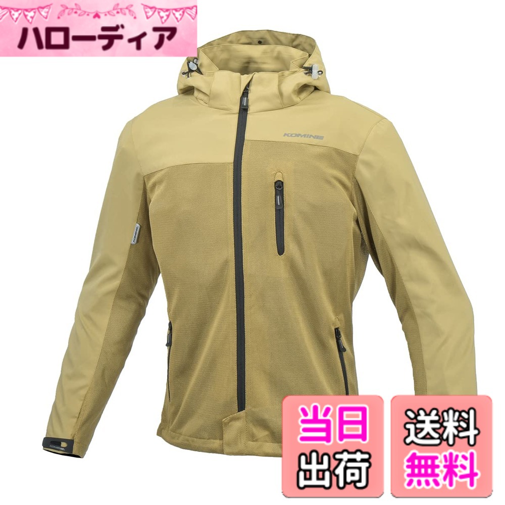 【送料無料】[KOMINE] バイク用 ジャケット プロテクトメッシュパーカ-テン JK-114 1096 春夏秋向け プロテクター CE規格レベル2 メッシュ素材 07-114 メンズ ベージュ L