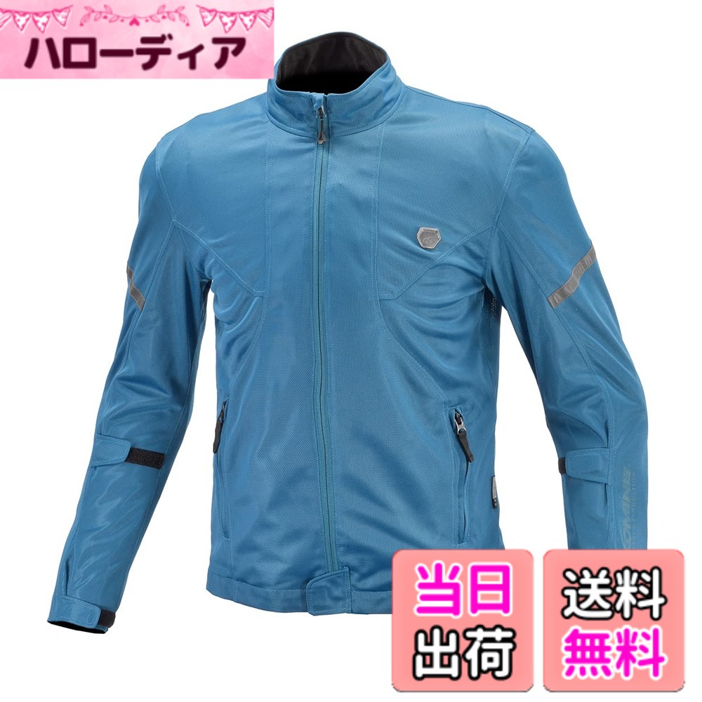 【送料無料】[KOMINE] バイク用 ジャケット プロテクトフルメッシュジャケット ネオ JK-162 07-162 メンズ Mallard Blue XL