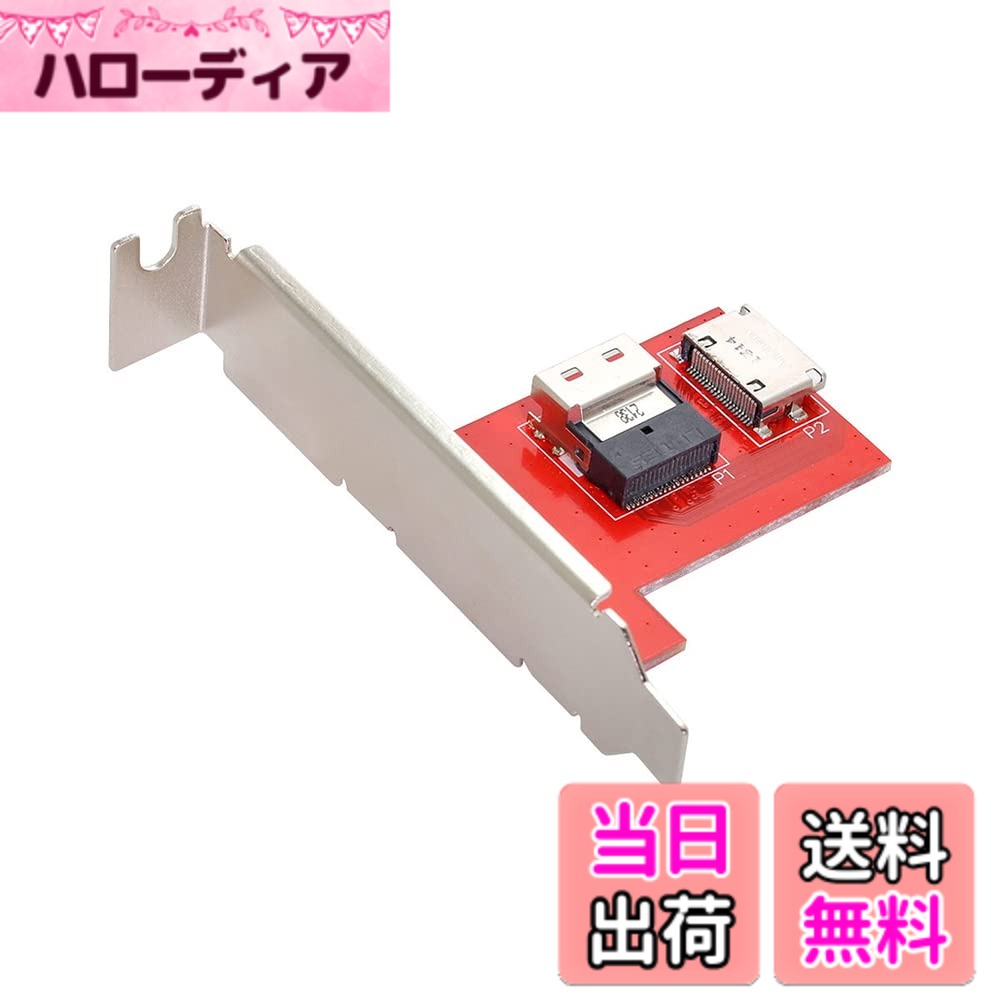 【送料無料】NFHK PCI-Express 4.0 スリムライン SAS SFF-8654 → Oculink SFF-8611 SFF-8612 PCBA メスアダプター ブラケット付き