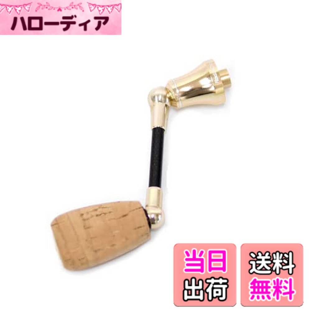 【貨物輸送無料】Rodiocraft RC シングル スピニング 炭素手持ち部分 手合い1 (ダイワ用) 48粍 三鞭酒 RC-48.0-DA-CP