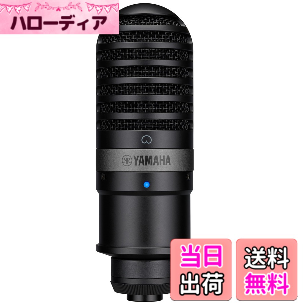 【貨物輸送無料】ヤマハ YAMAHA コンデンサーマイクロフォン 持参用 黒いこと YCM01B