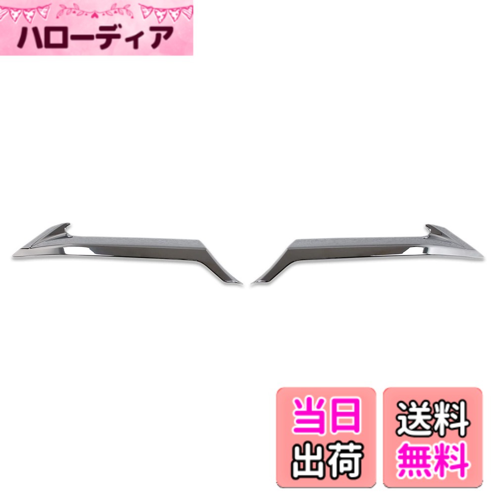 【送料無料】RUIQ トヨタ カローラクロス 専用 外装 クロームメッキ フロント 上部グリル フィン ガーニッシュ Toyota Corolla Cross 専用 設計