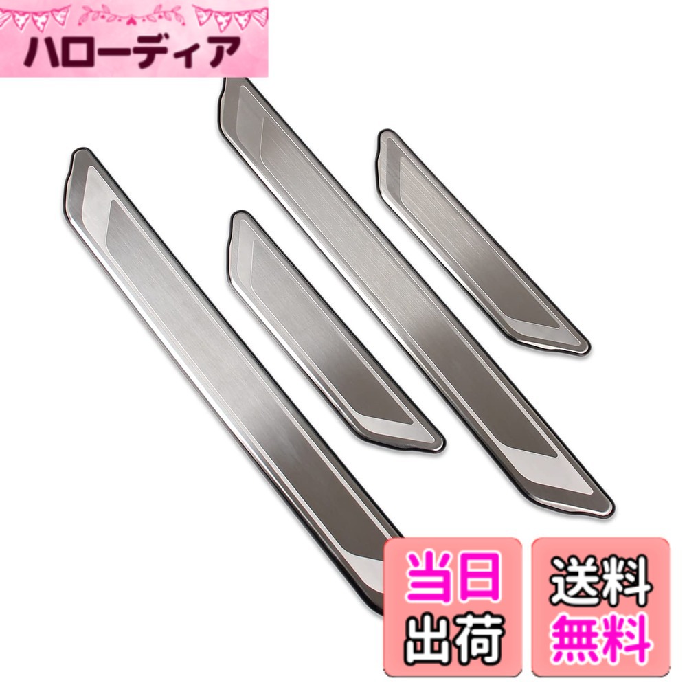 【送料無料】RUIQ トヨタ カローラクロス 専用 外装 ステンレスステップ ガーニッシュ サイドステップガーニッシュ外側 Toyota Corolla Cross 専用 設計 8,085円