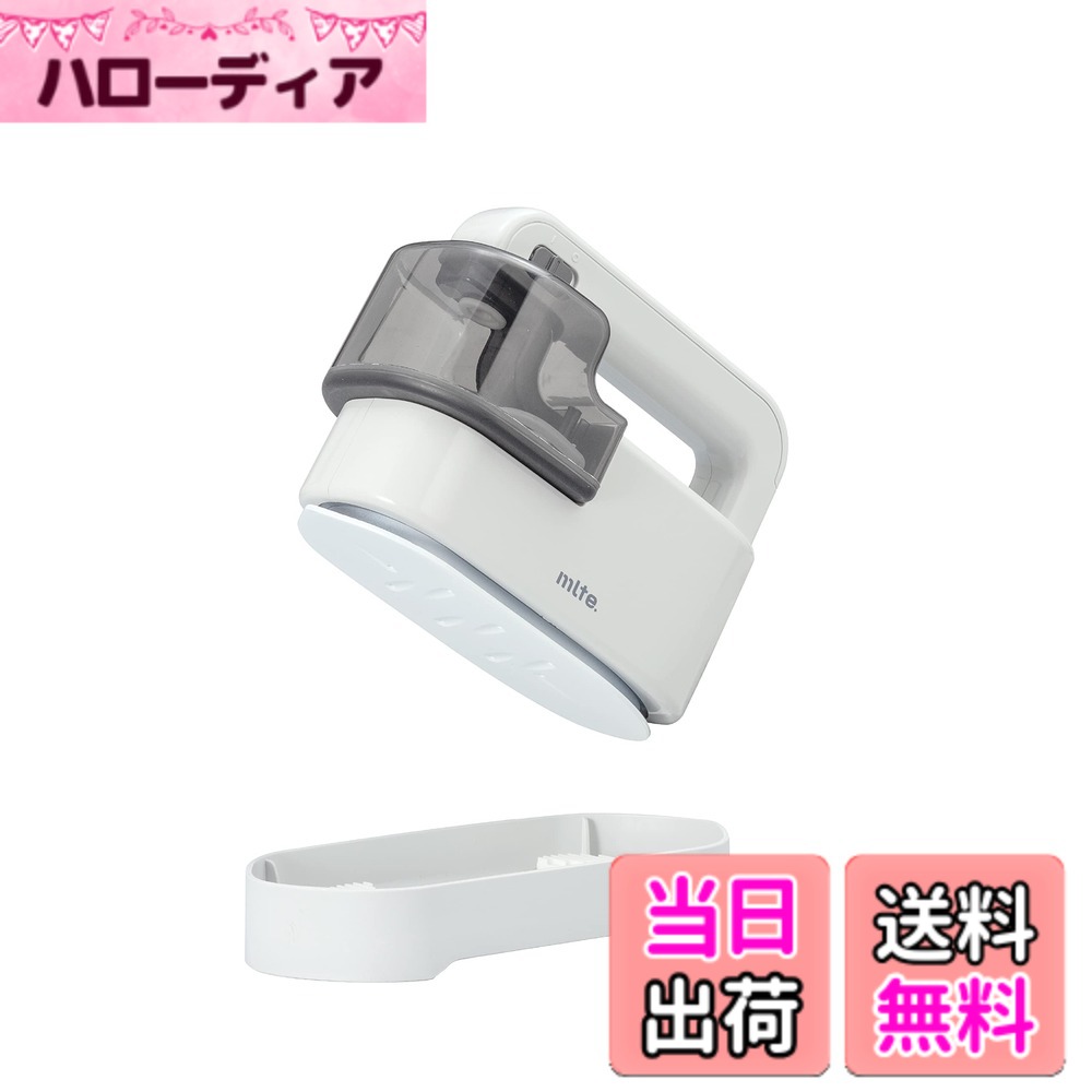 【送料無料】シービージャパン スチームアイロン ライトグレー ハンガーにかけたまま 大容量200ml 連続スチーム 衣類スチーマープラス Mlte