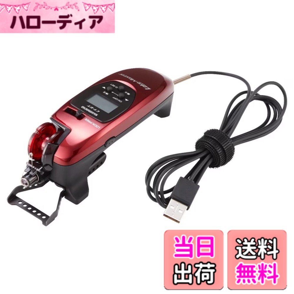 【送料無料】シマノ(SHIMANO) 21 レイクマスター CT-ET レッド 21,717円