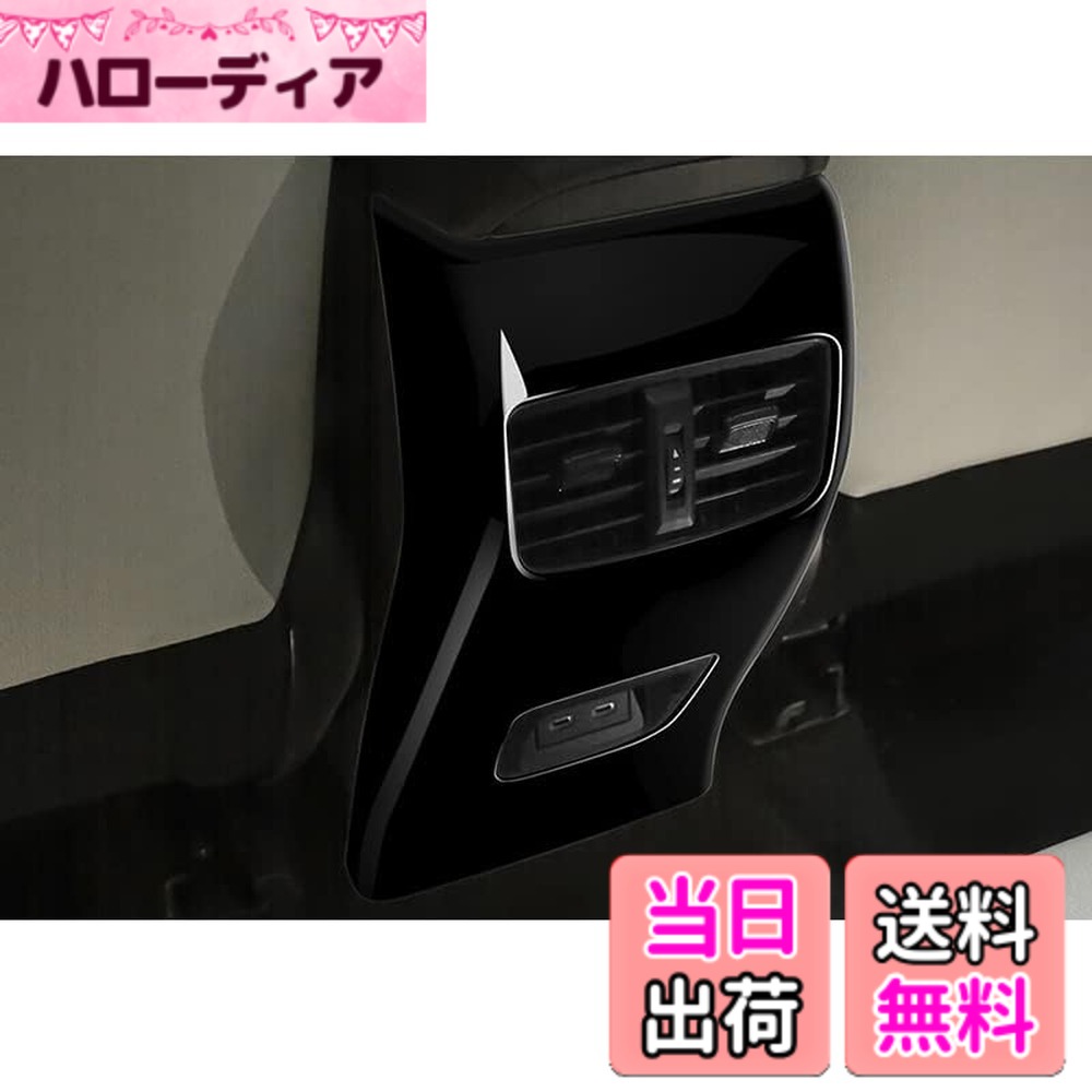 【送料無料】MEKOMEKO 新型 カローラクロス 専用 キックガードシート 汚れ防止 キックガードカバー 傷防止 リアコンソールカバー 保護 リアコンソールカバー用 ABS樹脂製 1PCS 新型 Corolla cross 2021年9月-2025年5月マイナーチェンジ後対応【ブラック】CRS-HFTB