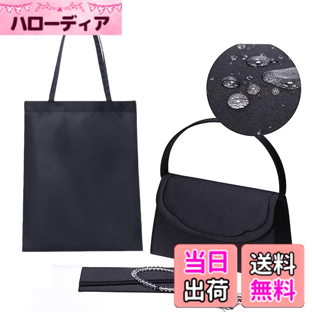 【送料無料】[NAACCI] フォーマルバッグ レディース 冠婚葬祭 結婚式 入学式 女性用 葬儀用 袱紗 数珠 サブバッグ フォーマル 4点セット大容量