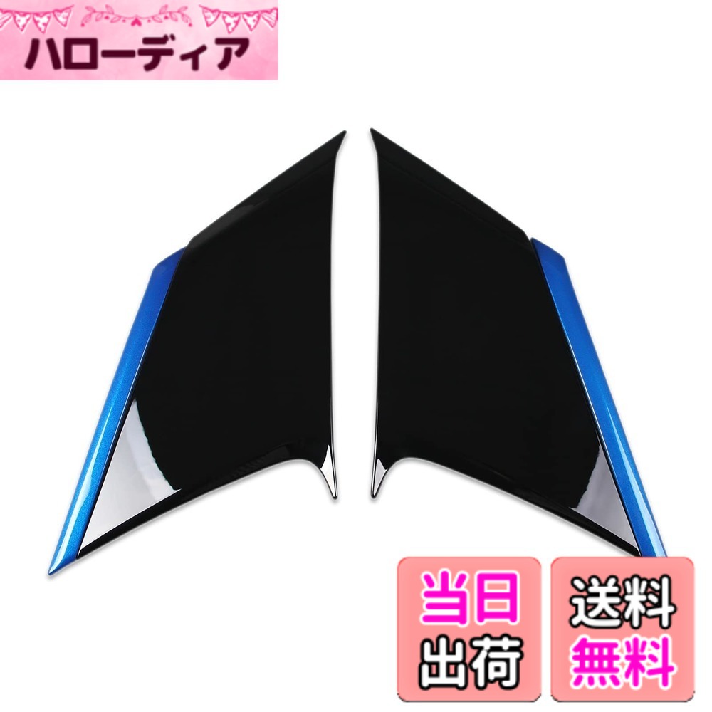 【送料無料】RUIQ トヨタ カローラクロス 専用 外装 車の窓C-本柱装飾ステッカー ウィンドウフレームトリム C ピラー カスタムパーツ Toyota Corolla Cross 専用 設計 (青、黒)