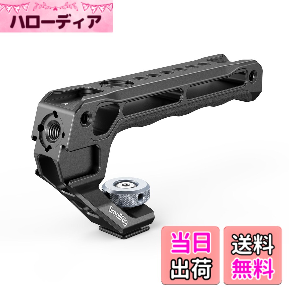【送料無料】SmallRigコールドシュートップハンドル カメラサポート 3764