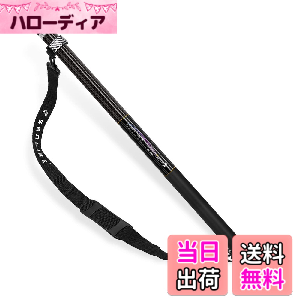 【送料無料】サンライク（SANLIKE） タモの柄 たものえ 玉の柄 99% カーボン ランディングポール 小継 伸縮 玉の柄 たまの柄 たもの柄 全魚種対応 ショルダーベルト付き コンパクト 軽量 携帯便利 海水淡水両用 6m 600