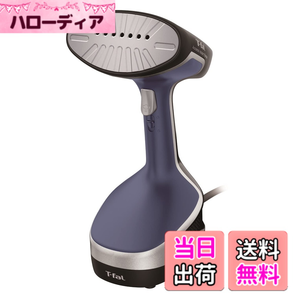 【送料無料】ティファール パワフル連続スチーム約23g/分 衣類スチーマー ハンガーにかけたまま「アクセススチーム フォース」 立ち上がり約25秒 スチームアイロン 脱臭 除菌 DT8261J0
