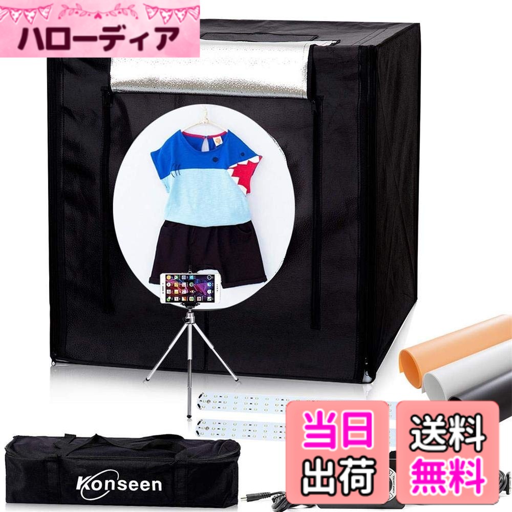 【貨物輸送無料】Generic Konseen 映画化ボックス席 大型 80x80x80糎 映画化一揃いの道具 光度合わせる能力のある 192個 5500K LED点火装置付き添い人 労働者階級な 映画化ボックス 活動写真映画化 ボックス席 3枚PVC周囲の状況布 1枚柔光布付き添い人 納める入れもの付き添い人 飾り気の無い制作室 (80x80x80糎)