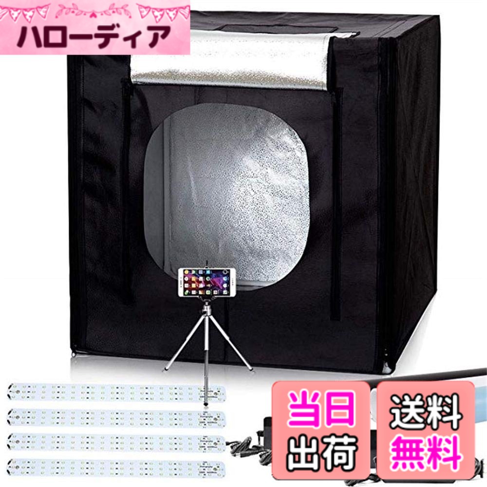 【送料無料】Konseen 撮影ボックス 大型 100x100x100cm 撮影キット 光度調整可能 384個 5500K LEDライト付き プロな 写真撮影 ボックス 撮影ブース 3枚PVC背景布 1枚柔光布付き 収納ケース付き 簡易スタジオ
