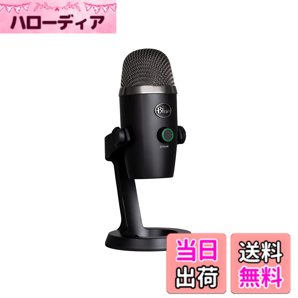 【貨物輸送無料】Logicool G Blue Yeti Nano BM300BK USB ゲーミングマイク コンデンサーマイクロホン Mac なおなお書き5 なおなお書き4 マイコン 黒いこと ゲーミング 実況 持参 マイクロホン ストリーミング 国内置き目品 2年次製造業者