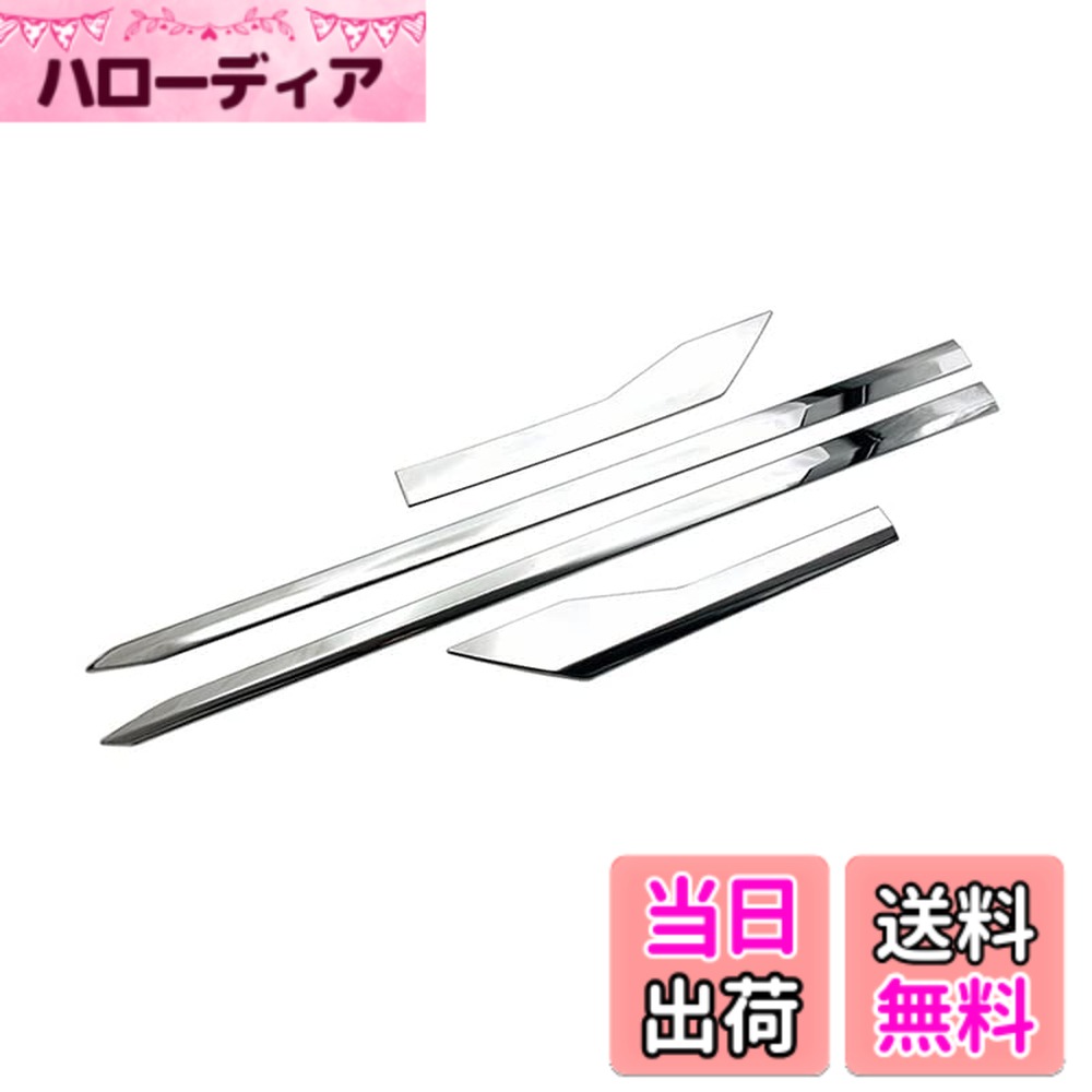 【送料無料】MEKOMEKO トヨタ ライズ サイド ドア モール ドアトリム ガーニッシュ サイドスカート サイドドア ガーニッシュ モール サイドガーニッシュ アクセサリー 外装パーツ ABS樹脂製 4PCS 新型 TOYOTA RAIZE 2019年11月-【メッキ仕上げ】RAIZE-CSSTY 6,772円