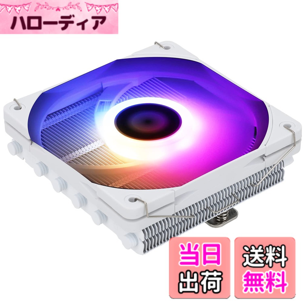 【送料無料】Thermalright AXP 120 X67 White ARGB薄型CPUエアクーラ、120 mm スリムファン PWMファン付き、6つのヒートパイプ、67mm高、AMD:AM4/AM5/Intel LGA 1700/1150/1151/1200/2011/17XX、PCクーラに適している