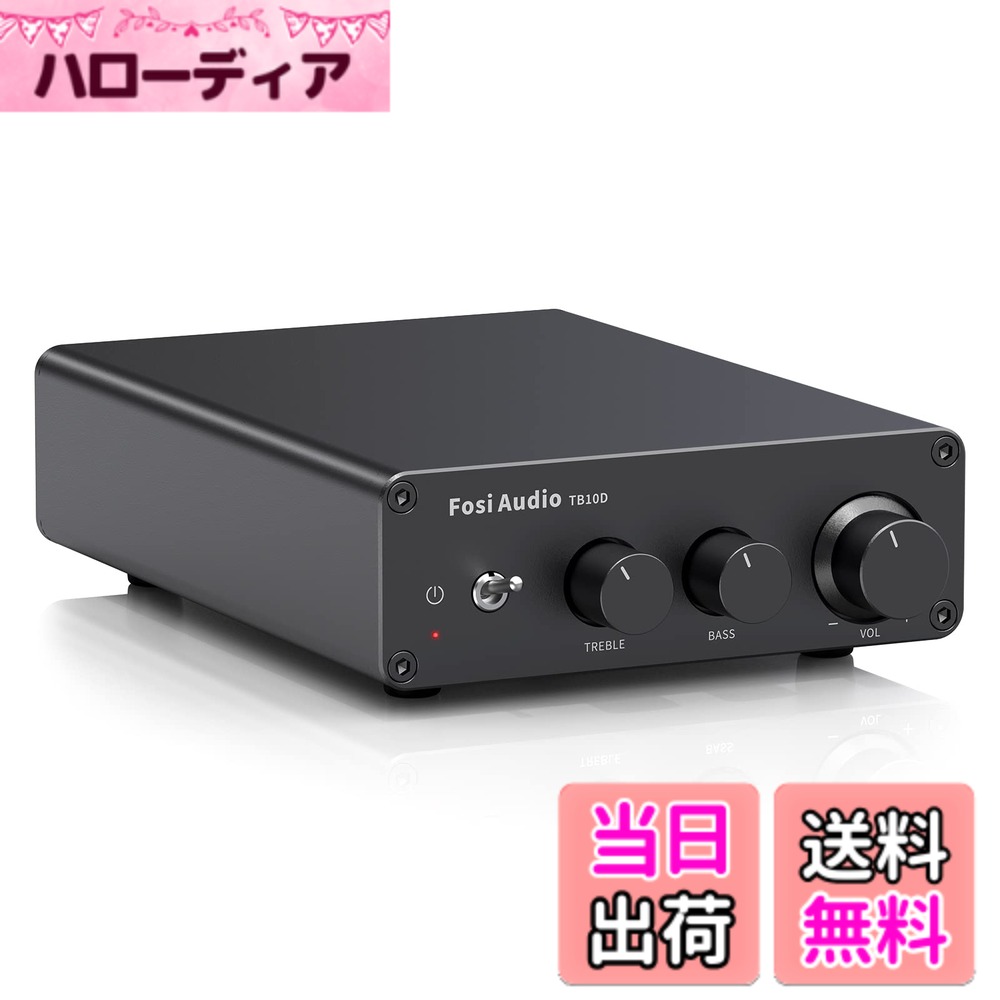【送料無料】Fosi Audio TB10D 600W パワーアンプ TPA3255 デジタルアンプ 2.0CH 小型 オーディオ HiFi ステレオ クラスD アンプ スピーカー用 家庭用 32V電源付き