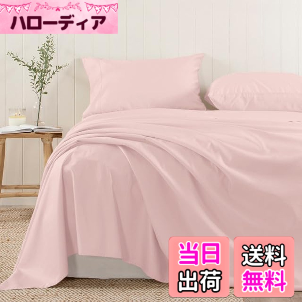 【送料無料】Pizuna (ピズナ) 100%コットン製 高級クイーンフラットシーツ - 400スレッドカウントのホテル品質 ベッドシーツ1枚 (230cmx270cm) ロングステープルコットンサテン織り、洗濯機で洗えるフラットシーツ