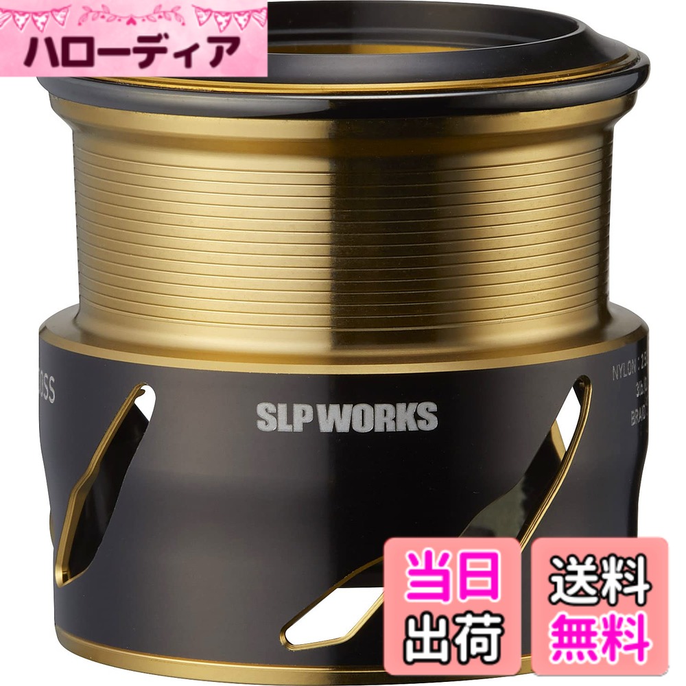 【送料無料】SLＰＷＯＲＫS ダイワ(DAIWA) slpワークス(Daiwa Slp Works) SLPW EX LTスプール2 2000SS