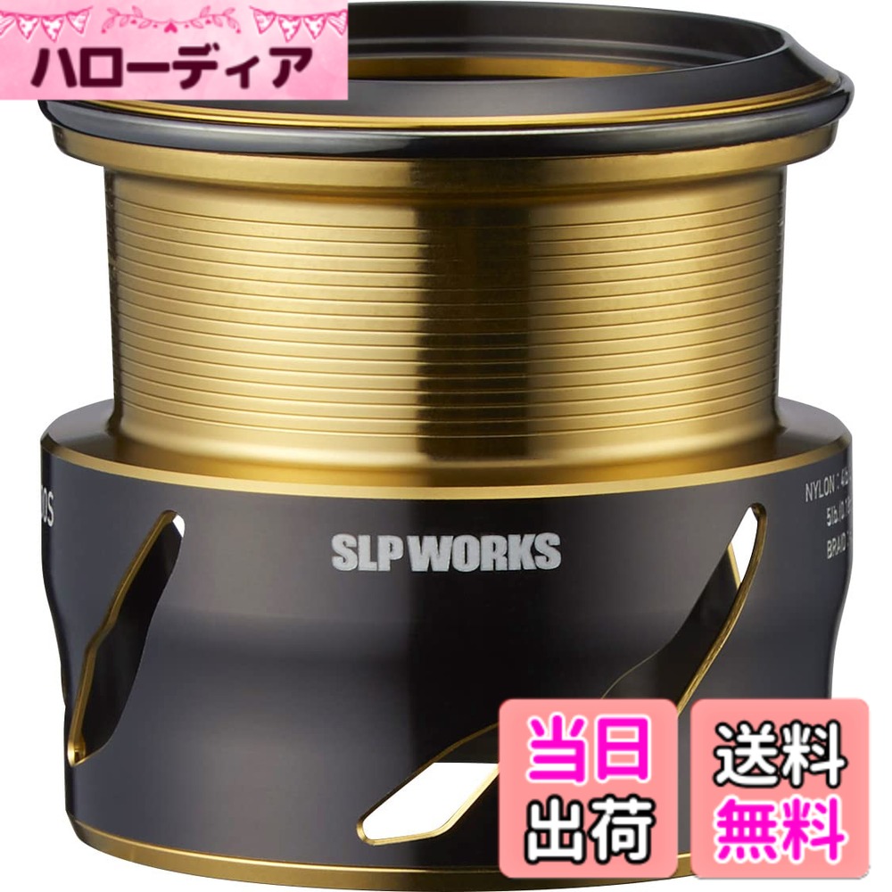 【送料無料】ダイワslpワークス(Daiwa Slp Works) SLPW EX LTスプール2 2500S