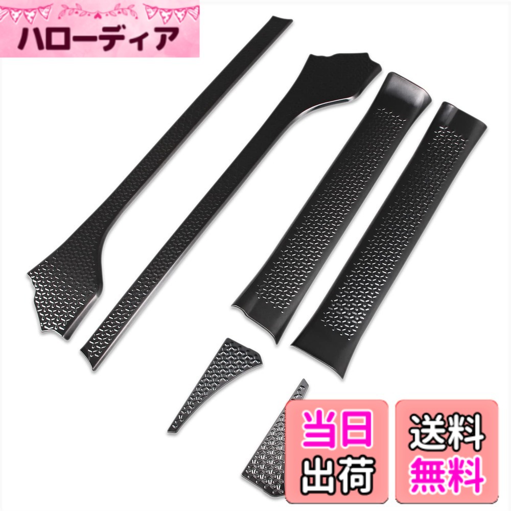 【送料無料】RUIQ トヨタ 新型ヴォクシー VOXY/ノア NOAH 90系(令和4年1月-) 専用 内装 ステンレスステップ ガーニッシュ サイドステップガーニッシュ Toyota Noah/VOXY 専用設計 (黒色)｜ハローディア店