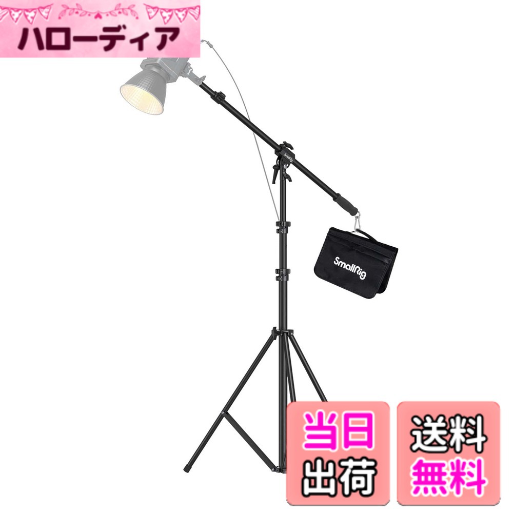 【貨物輸送無料】SmallRig RA-S280A 点火装置照明ランプ 映画化 もっけの幸い手付き添い人 耐荷重5kg 高さ合わせる能力のある（280糎まで）閃光電球 映像媒体点火装置用 ホンブルグ帽ボックス席用 三脚架 3737