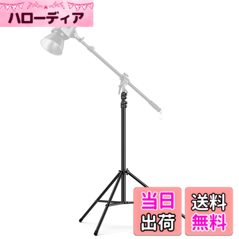 【貨物輸送無料】SmallRig RA-S280 点火装置照明ランプ 映画化用 高さ合わせる能力のある（280糎まで） 映像媒体点火装置用 ホンブルグ帽ボックス席用 三脚架 1個仕掛ける 3736