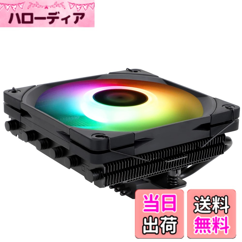 【送料無料】Thermalright AXP 120 X67 Black ARGB薄型CPUエアクーラ、120 mm スリムファン PWMファン付き、6つのヒートパイプ、67mm高、AMD:AM4/AM5/Intel LGA 1700/1150/1151/1200/2011/17XX、PCクーラに適している