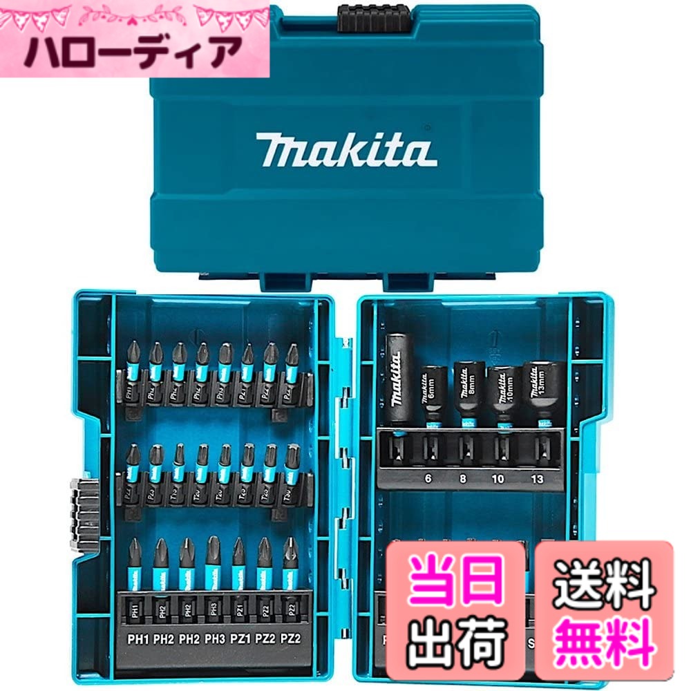 【貨物輸送無料】マキタ(Makita) 差しひびき１番ウッド用 ビット ソケット 35本 書き割り 六角軸6.35粍シャンク 容れもの付 E-06638 [並行輸入品]