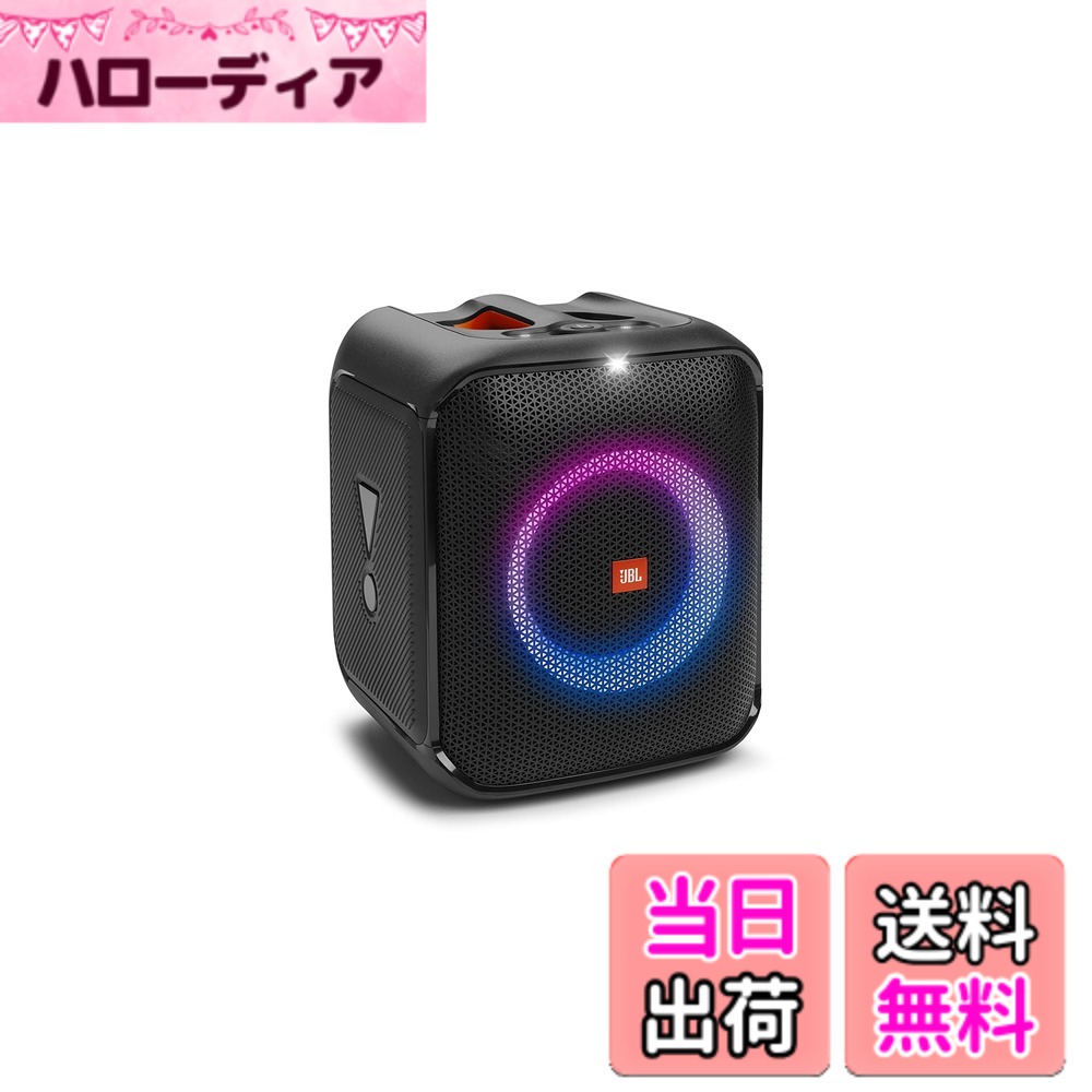 【貨物輸送無料】JBL PARTYBOX ENCORE ESSENTIAL Bluetooth金棒引き 無線電話 IPX4/マイクロホンインプット/黒いこと JBLPBENCOREESSJN