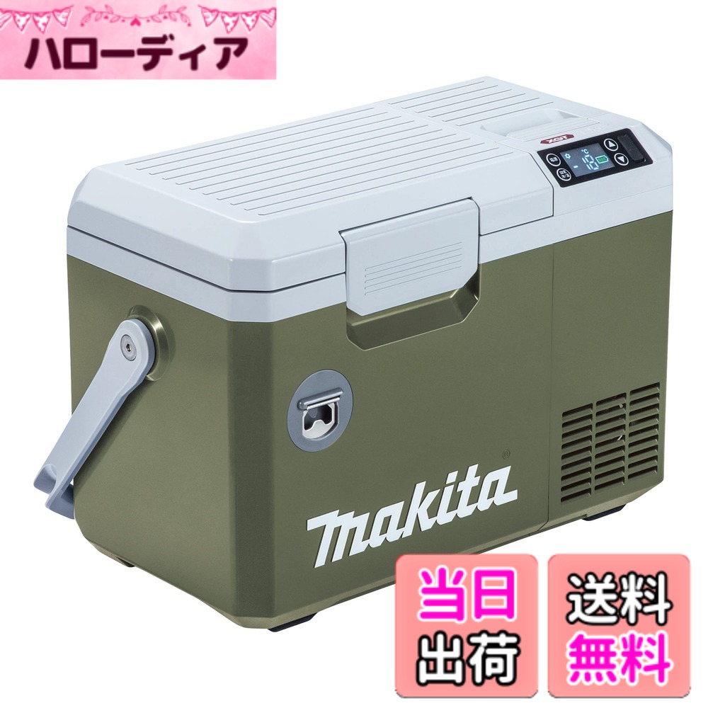 【貨物輸送無料】マキタ(Makita) 申し受ける式保冷ややかさ庫 40Vmax バッテリ・申し受ける器別売 CW003GZO