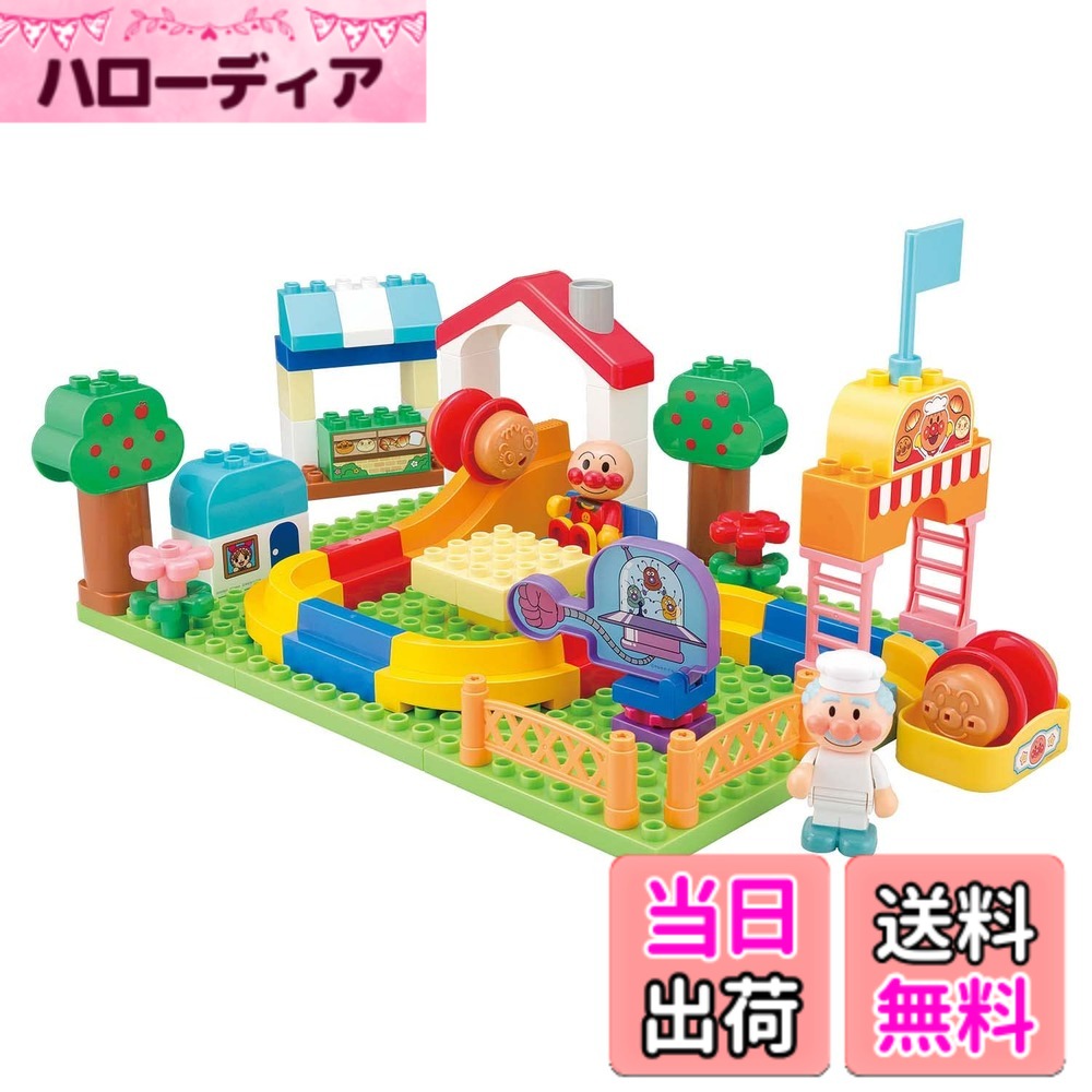【貨物輸送無料】[バンダイ(BANDAI)] BlockLabo 差しつかえる科学研究所 アンパンマンころころ差しつかえる~食麺麭をおとどけ!ころころ食麺麭こうじょう~ 客体年歳 3 才以上