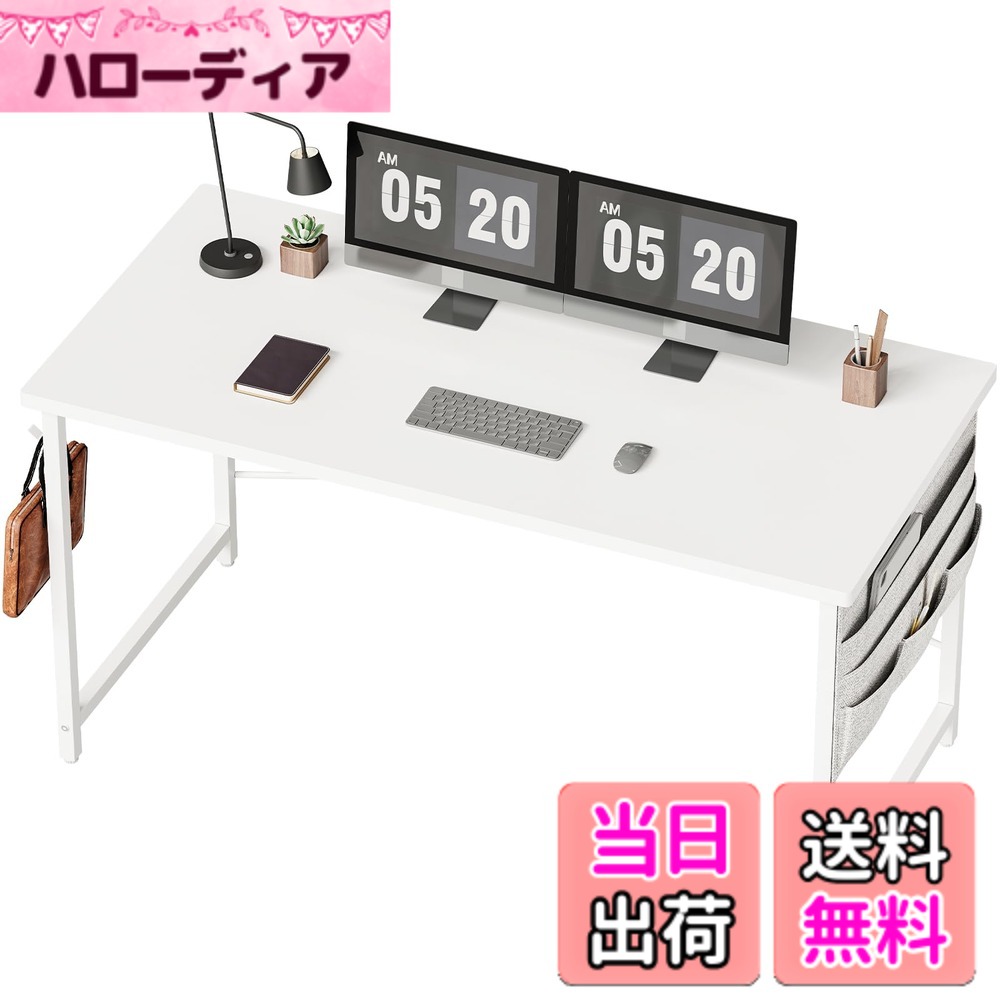 【送料無料】YeTom 机 デスク パソコンデスク pcデスク 幅120*奥行55cm つくえ 収納袋付き勉強机 フック付き学習机 組立簡単 テレワーク 白い
