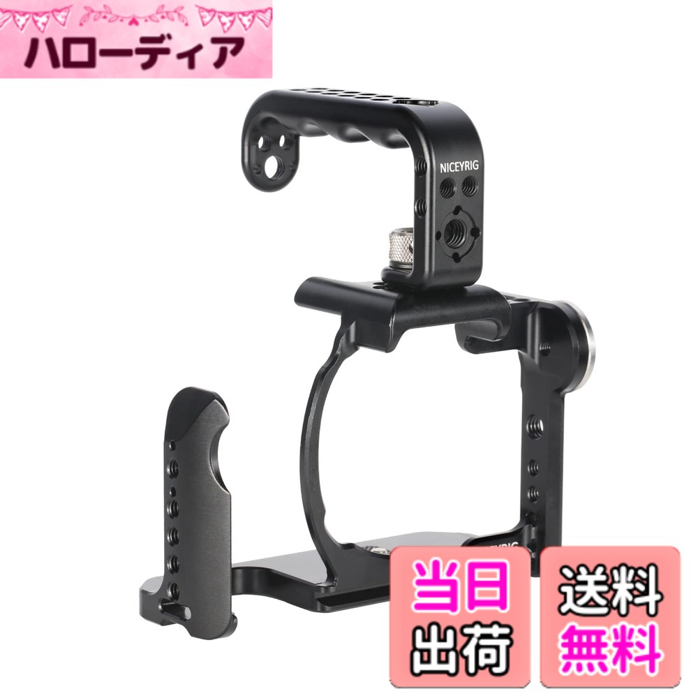 【送料無料】NICEYRIG カメラケージ カメラトップハンドル Sony A7M4/ILCE-7S3/α7R V/A7M5/ILCE シリーズ対応ケージ アルミニウム合金製 -508｜ハローディア店