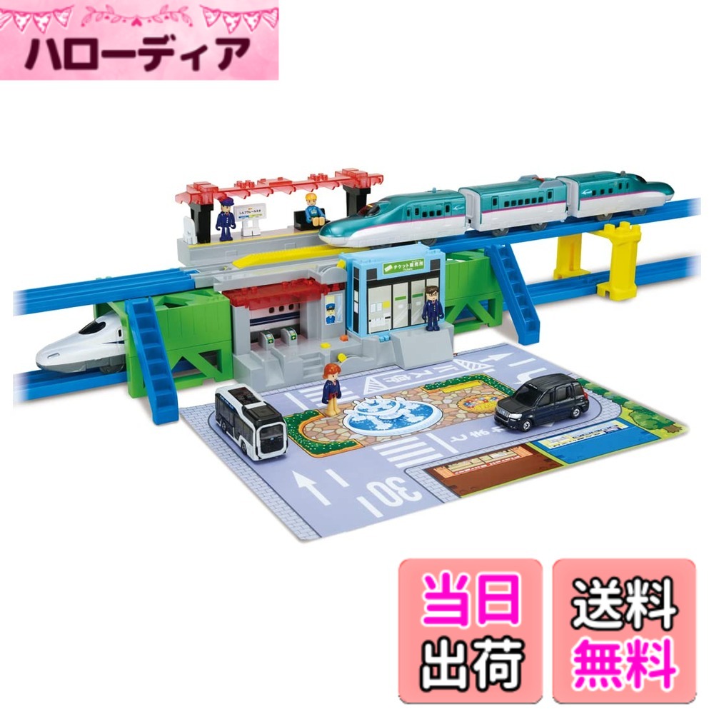 【貨物輸送無料】タカラトミー プラレール 物音うつり変わり! マイステイション 4WAY 路面電車 手あそび 3歳以上