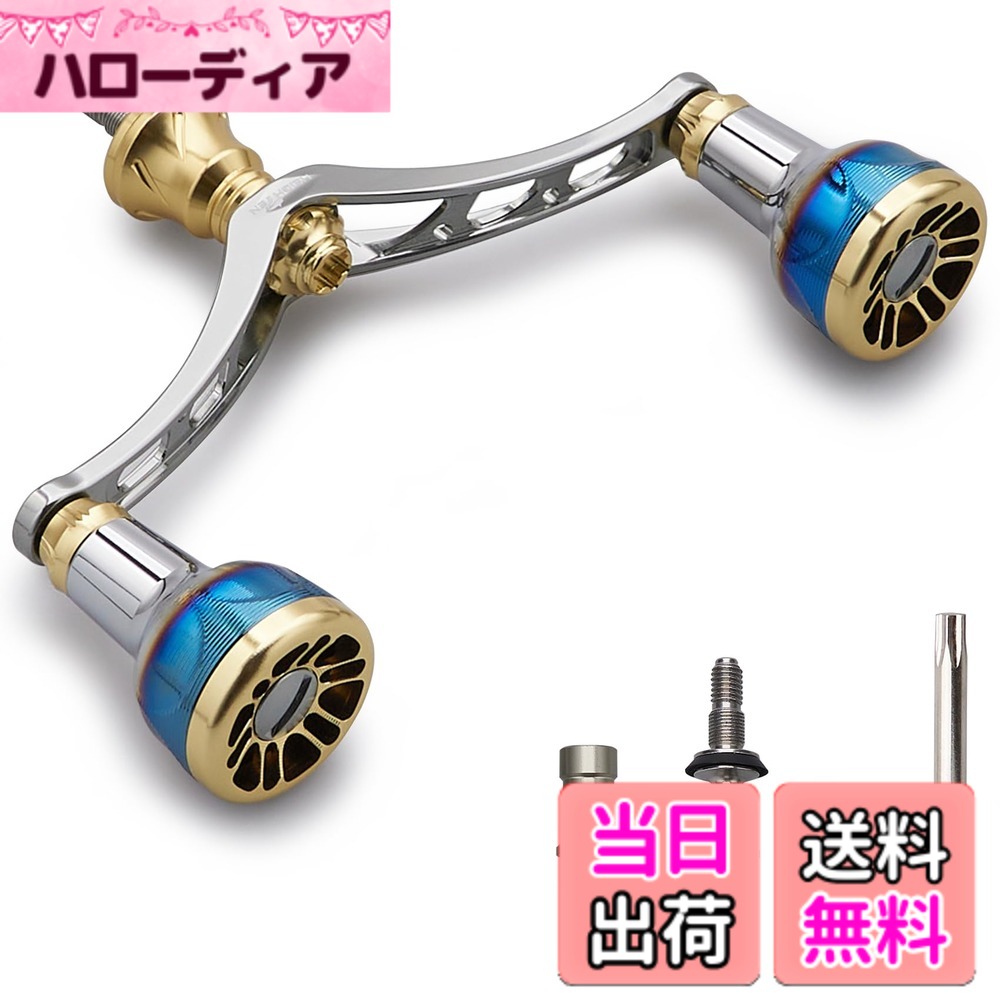 【送料無料】HEIGHTEN 98/110mm リール ハンドル シマノ(Shimano) ダイワ(DAIWA) 通用 スピニングリール用 Arch Engine Series (110mm - ガンメタル＆ゴールド) (332)