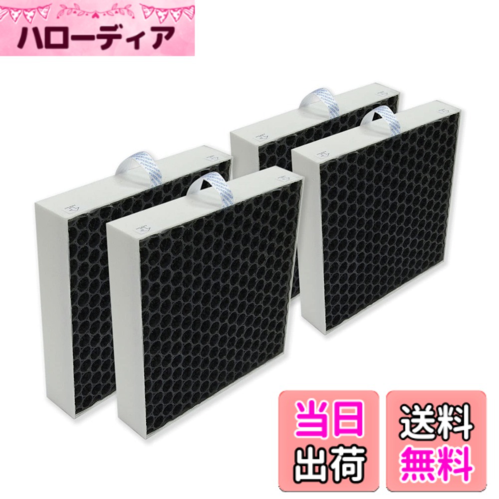 【送料無料】PUREBURG 高効率交換用HEPAフィルターブルーエア(Blueair)との互換性あり DustMagnet 空気清浄機 5200シリーズ 5210i 5240i対応, 品番108357