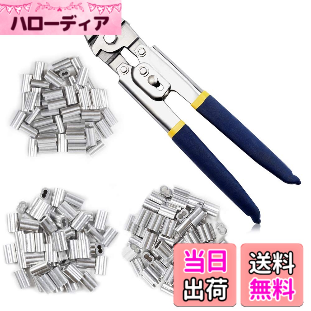 【送料無料】SPEEDWOX 10インチ 圧着ペンチ 180個のアルミニウム製ダブルバレルフェルール圧着ループスリーブ ワイヤーロープ圧着工具 最大2.2mmの人間工学に基づいたハンドル付き
