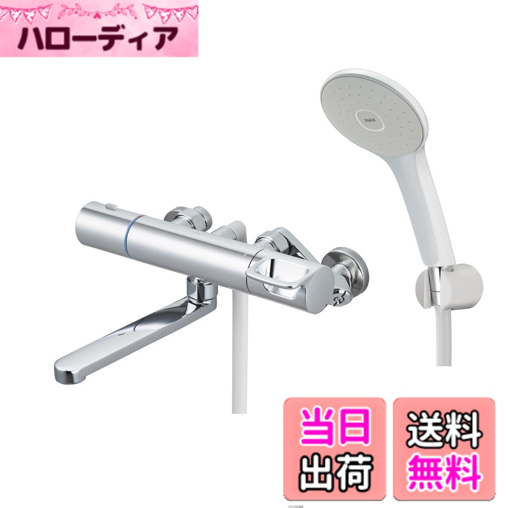 【貨物輸送無料】LIXIL ( リクシル ) INAX サーモスタット付二階建てバス水栓 RBF-912E (メッキハンドル・エコアクアシャワー) 原則として地用 風呂場 シャワー 練り合わせる水栓 水栓