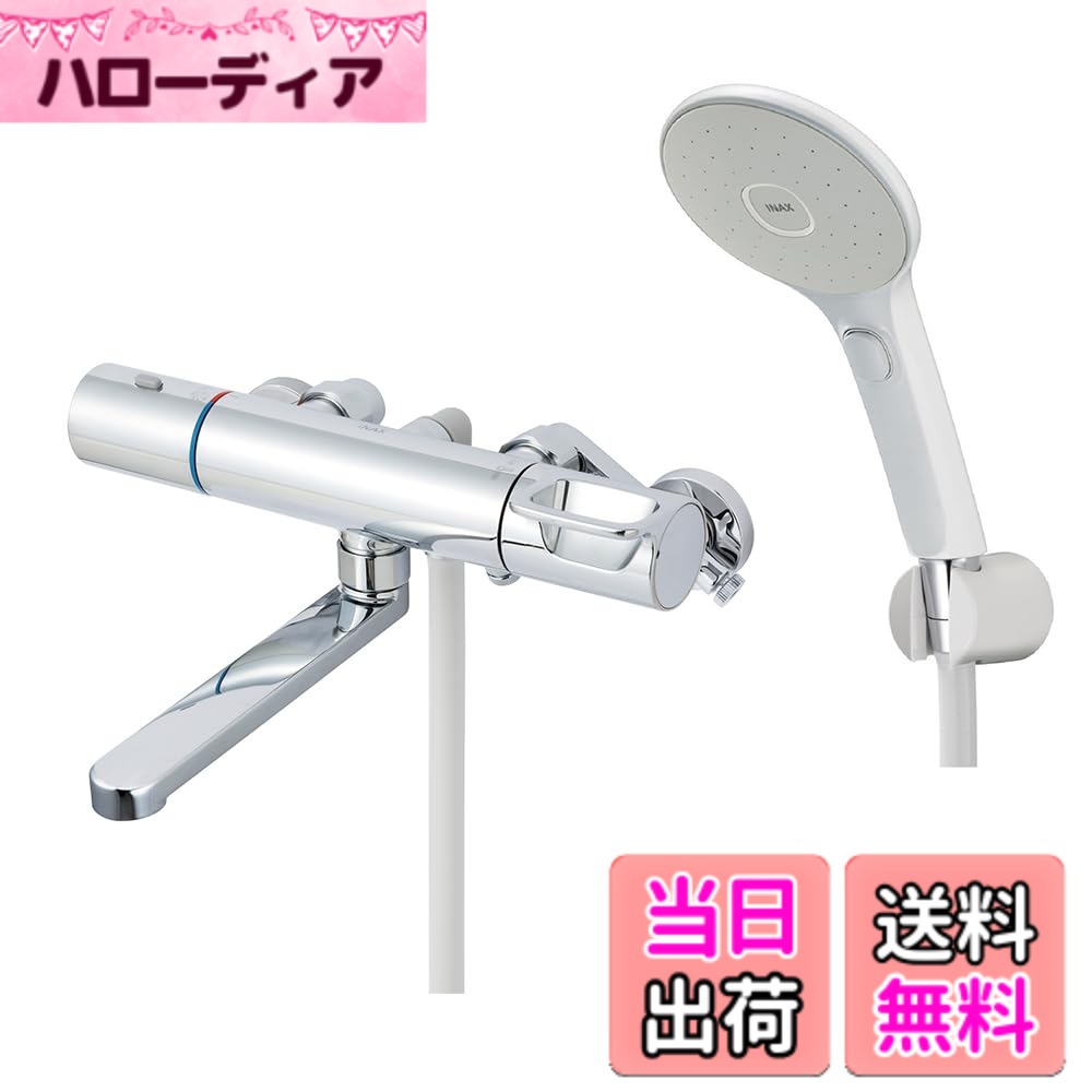 【貨物輸送無料】LIXIL ( リクシル ) INAX サーモスタット付二階建てバス水栓 RBF-912NEW (メッキ手持ち部分・取り替えっこ付エコアクアシャワー) 冷ややかさ地用 風呂場 シャワー 結びあわせる水栓 水栓 木材・建築資材・設備-花・ガーデン・DIY