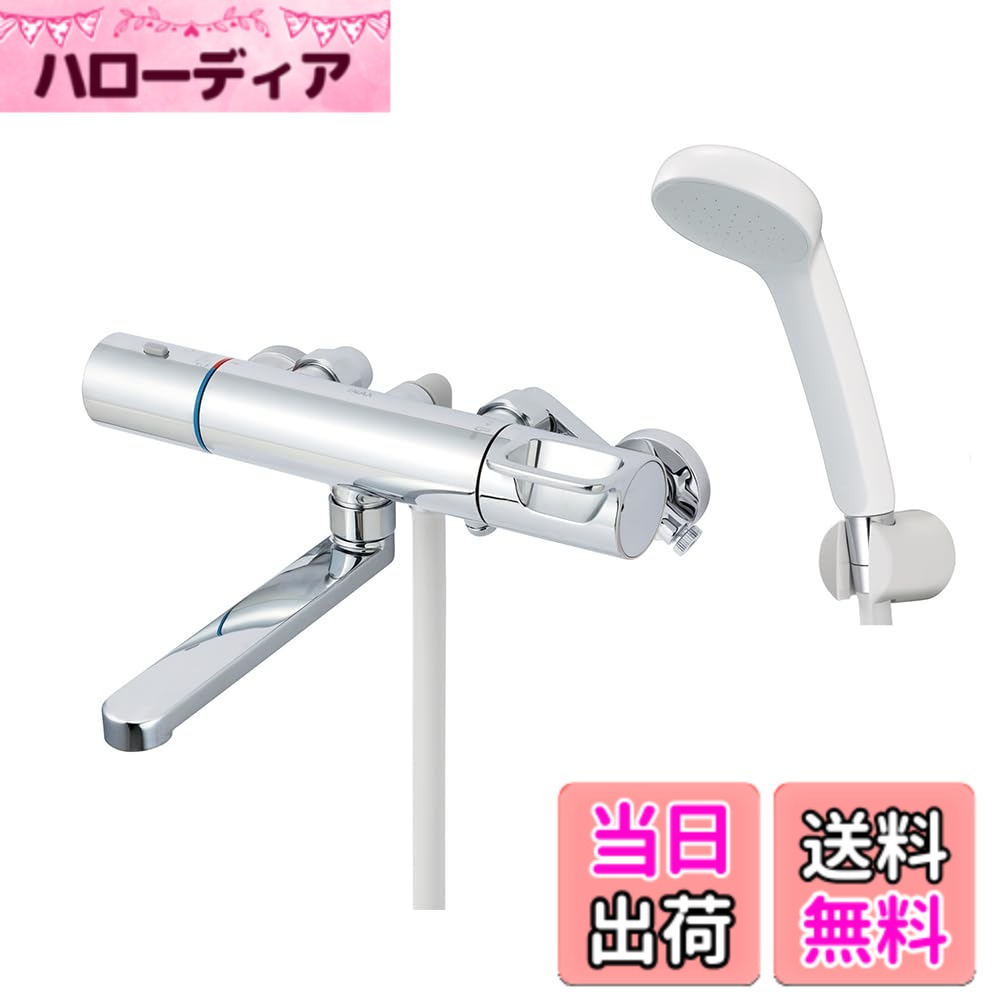 【貨物輸送無料】LIXIL ( リクシル ) INAX サーモスタット付二階建てバス水栓 RBF-912N (メッキハンドル・エコアクアシャワー) 原則として地用 風呂場 シャワー 練り合わせる水栓 水栓