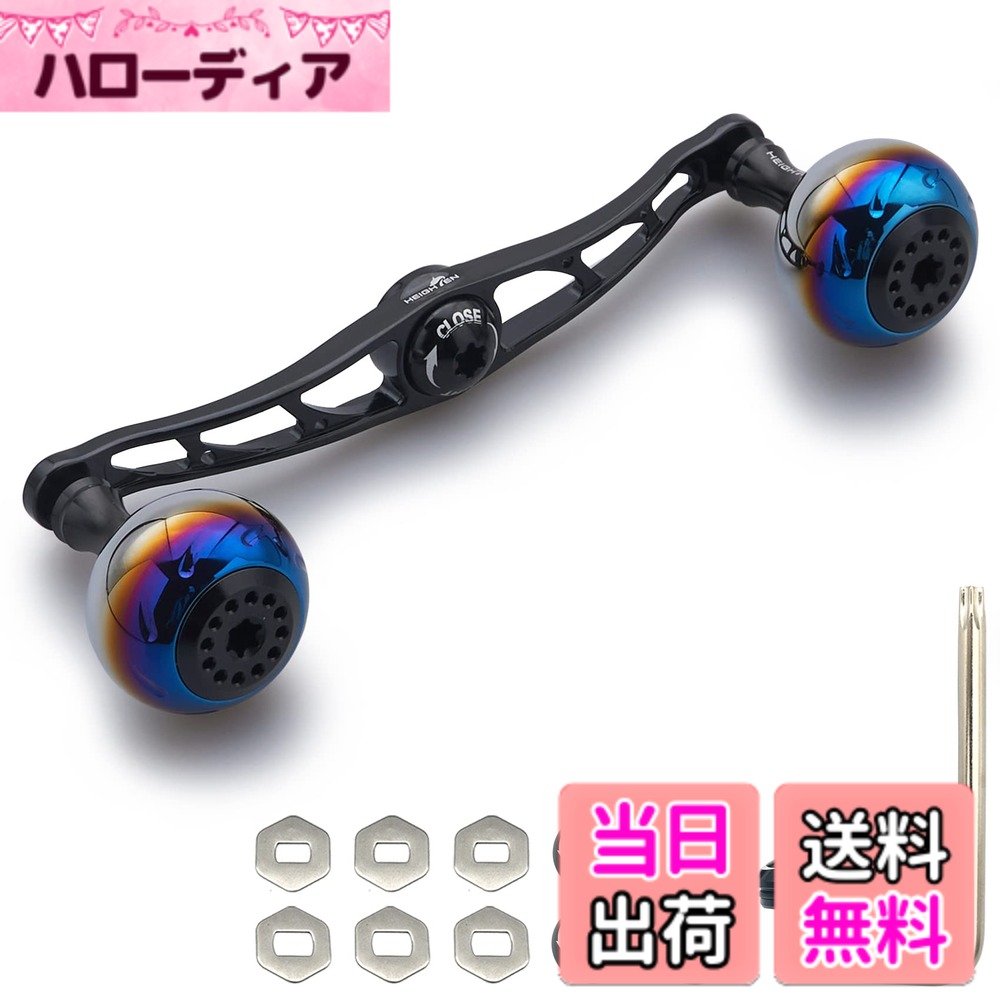 【送料無料】HEIGHTEN 130/120/115mm リール ハンドル シマノ ダイワ アブガルシア 通用 ベイトリール 用 Aurora Series (130mm, ブラック) (HT07505)