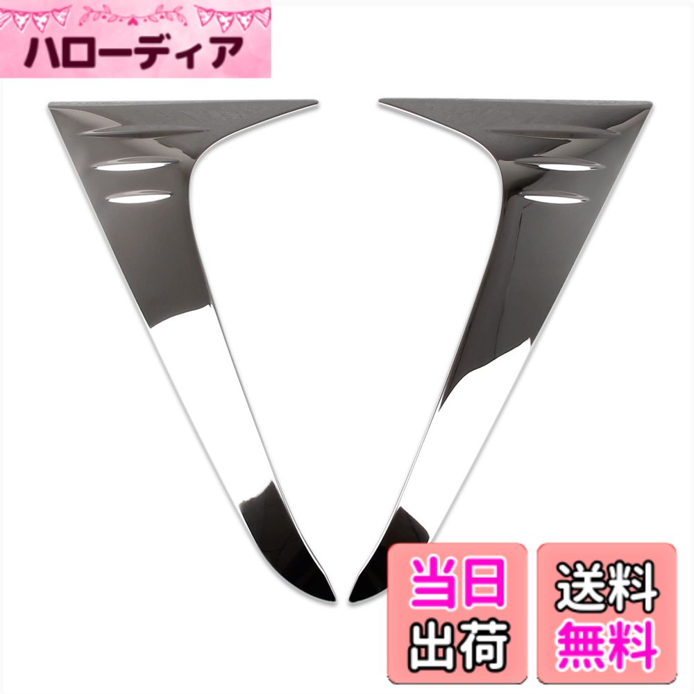 【送料無料】RUIQ レクサス新型 NX250/NX350/NX350h/NX450h+ 20系 専用 外装 パーツ リアハッチ サイドピラー パネル 左右セット サイドモール メッキ ガーニッシュ ドレスアップ カスタムパーツ LEXUS NX 専用設計