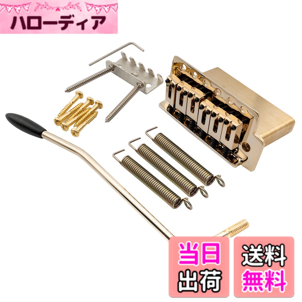 【送料無料】Musiclily Pro 10.5mmモダン6点止めトレモロユニットブリッジ 40mm ソリッドブラスブロックSquierストラトエレキギター用、ゴールド