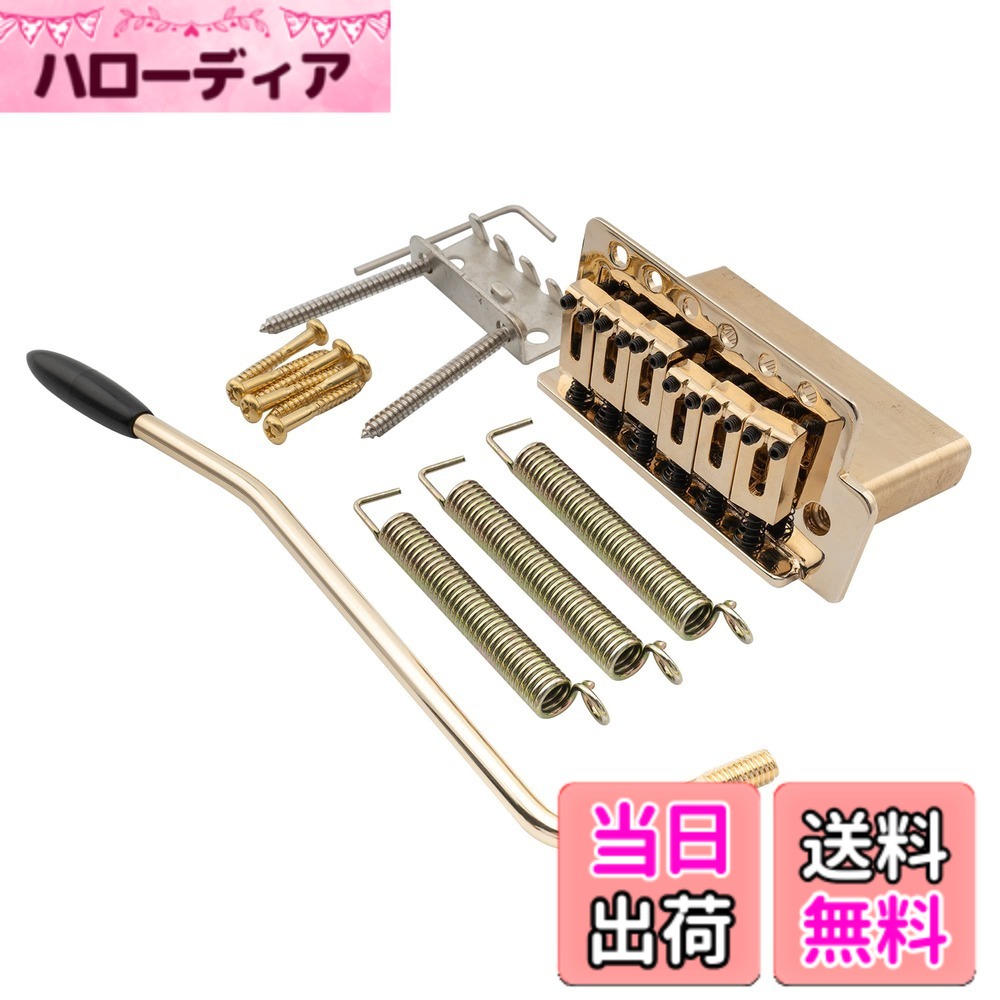 【送料無料】Musiclily Pro 10.5mmモダン6点止めトレモロユニットブリッジ 36mm ソリッドブラスブロックSquierストラトエレキギター用、ゴールド｜ハローディア店