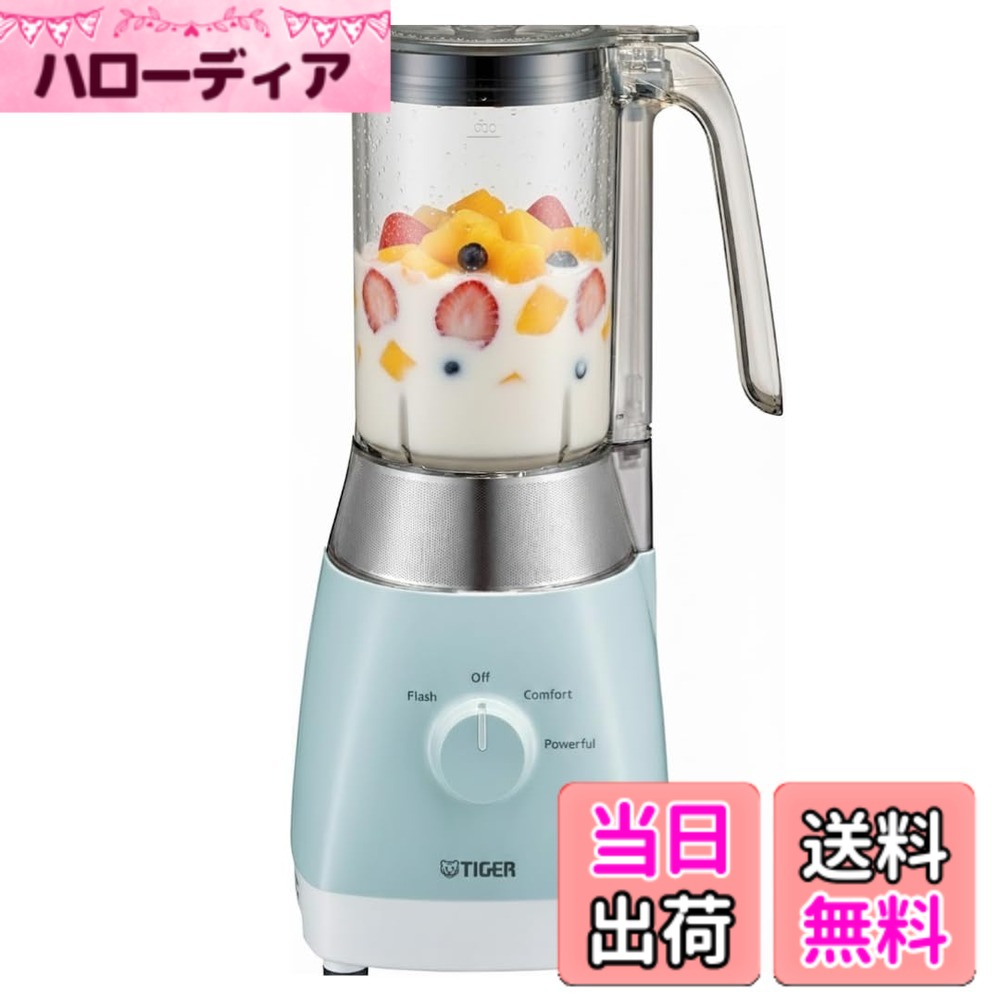 【送料無料】タイガー魔法瓶(TIGER) ミキサー 1000ml パワフルモード搭載 良い音設計 氷も砕ける カップ・フタ食器洗い乾燥機対応 ミントグリーン SKT-N101GM