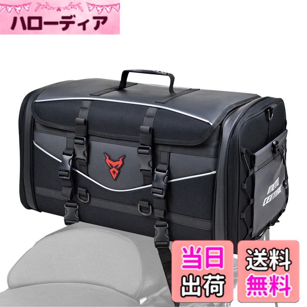 【送料無料】MIGHTYDUTY バイク シートバッグ 大容量 55-70L 拡張機能 防水 バイク用 ツーリングバッグ 反射テープ付き 多機能 ショルダーストラップ付き 固定ベルト アウトドア キャンプ|ハローディア店